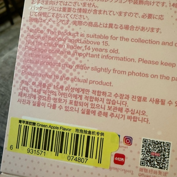 New Pop Mart Hacipupu Gummy Bear Blind Box Sealed Choose Color! - Picture 3 of 6